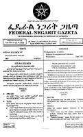 315-2003 Fisheries Development and Utilization.pdf
